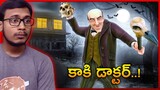 CAN I ESCAPE FROM DR. CROW SCARY MANSION | IN TELUGU