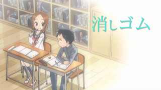 [พากย์ไทย] Karakai Jouzu no Takagi-san ตอนที่1 ยางลบ