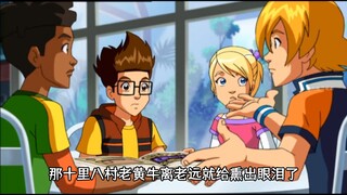 八米迪-鞋磕子当旱厕