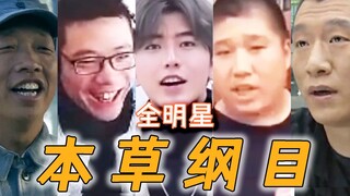 جاي تشو، أنت تريد النهضة الثقافية، أليس كذلك؟