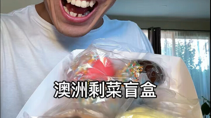 Hari ini saya untung setidaknya 100 yuan dari kotak misteri!