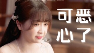 “那个东方青苍可恶心了”谁能拒绝一个奶醉的小哭包！