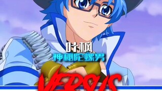 叶枫vs日漫全体