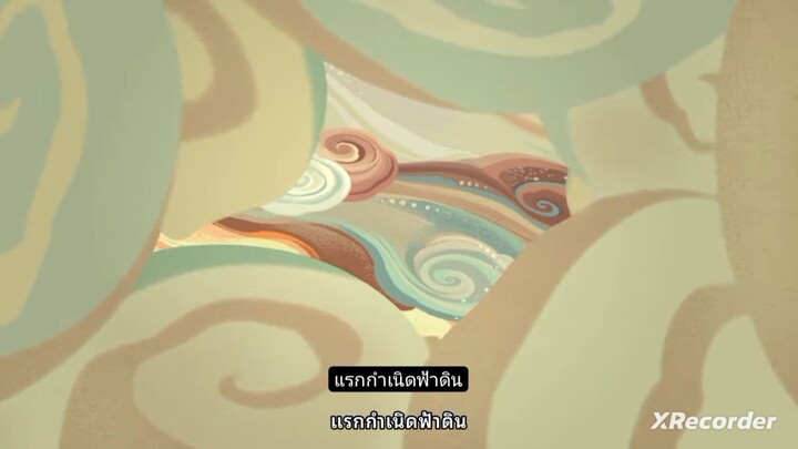 หนังสัตว์มหัศจรรย์ Ep.1