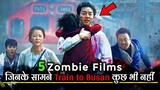 Top 5 Korean Zombie Films Better than Train to Busan | 5 Best Zombie Apocalypse Films ?