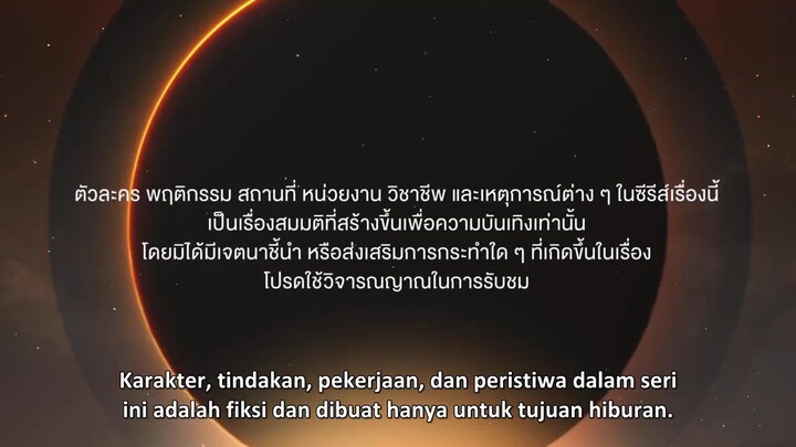 🌓 The Eclipse Series 🌗 ep 10