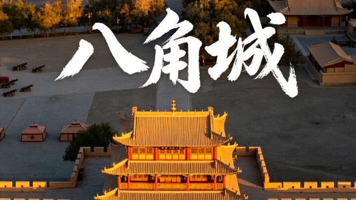 เมื่อโบราณสร้างเมืองนั้นสุดยอดเพียงใด? เมืองแปดเหลี่ยมจะบอกคำตอบให้คุณ!