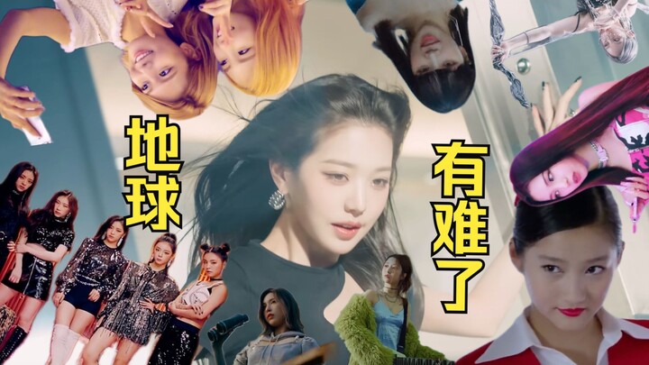 "The Earth's Doomsday: Jang Won-young's Plane Jump" - Full Version with an Ultra-Luxurious Cast