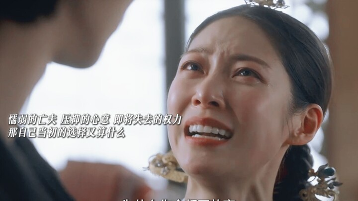 A tale of love and hate between uncle and sister-in-law! She suppresses her true feelings, knowing t