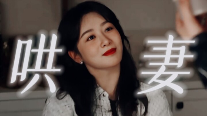 Cười chết mất!! Tình địch mới của Hoàng Doanh Tử ghen tuông đến mức cô choáng váng, khiến Giang Dực 