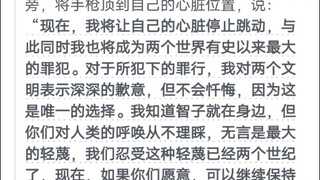 《三体》中最震撼的一句话是什么？
