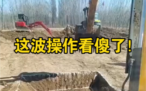 Thao tác lần này khiến người ta há hốc mồm!