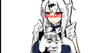 skaty's assistant job