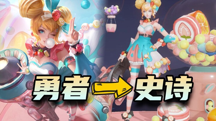 You’re telling me this Pudong rooster is an epic?