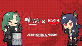 Arknights x Nissin Cup Noodles Collab (CN)