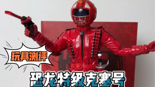 记得他的肯定不超过100人（克塞前来拜访）