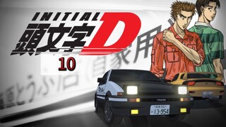 Initial D นักซิ่งดริฟท์สายฟ้า ภาค 5 ตอนที่10 [ ซับไทย ]