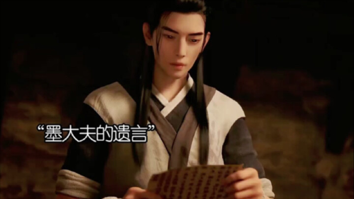 عبد الحديد هو بالضبط تشانغ تيه