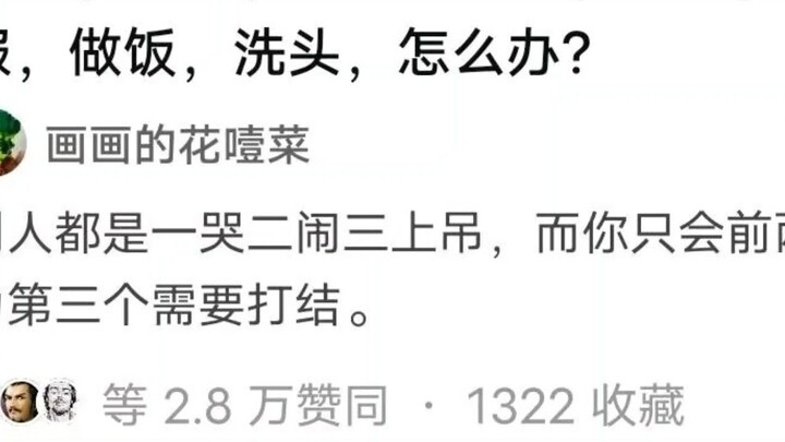 Zhihu's Great Answers Collection