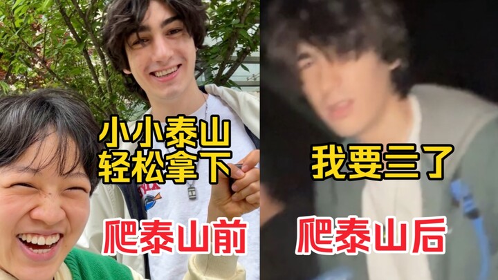ทาร์ซานจะปราบชาวต่างชาติหัวดื้อทุกคน... (ทาร์ซานแออัดจริงๆ!)