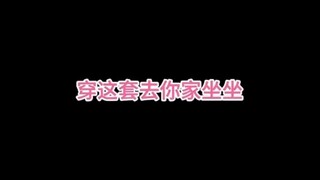 小萝莉