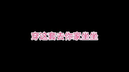 小萝莉