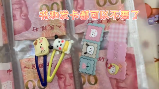 หนังสือกิ๊บติดผม