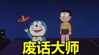 星座算命才是说废话的高手