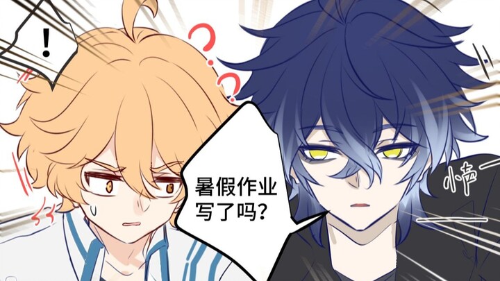 ⚡Have you finished your summer homework? ⚡