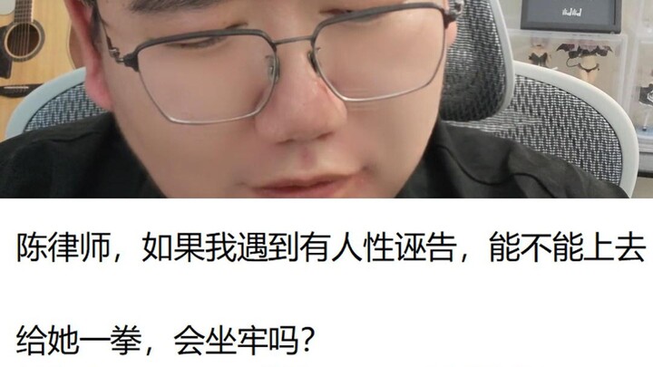 Wuhan University Library defamation case: How should young men safeguard their legitimate rights and
