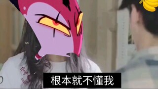 Tập 7 của The Evil Boss Phiên bản Live được hé lộ 😂