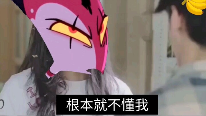 The live-action version of the seventh episode of Evil Boss is revealed😂