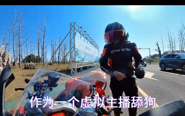 拖拉机驾驶员给雫るる探个路