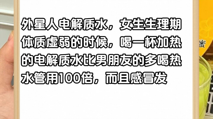 大学生就该看这种综艺#雷军#饮料#夏季变美#精神状态belike#万万没想到