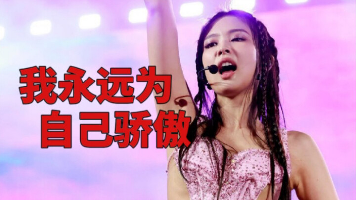 [Lực chiến bá chủ] Jennie bùng nổ hết công suất, lội ngược dòng ngoạn mục để chứng minh thế nào là n