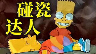 辛普森一家：巴特被撞伤，侯默伙同风骚律师，勒索黄扒皮100万！