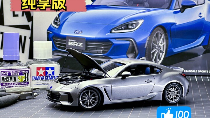 【纯享版】耗时17天做一台斯巴鲁BRZ