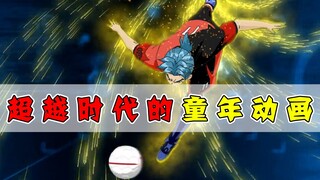 当年的动画人脑洞有多大？超智能足球：看看我就明白了！