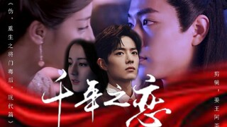 [Seribu Tahun Cinta] [Xiao Zhan