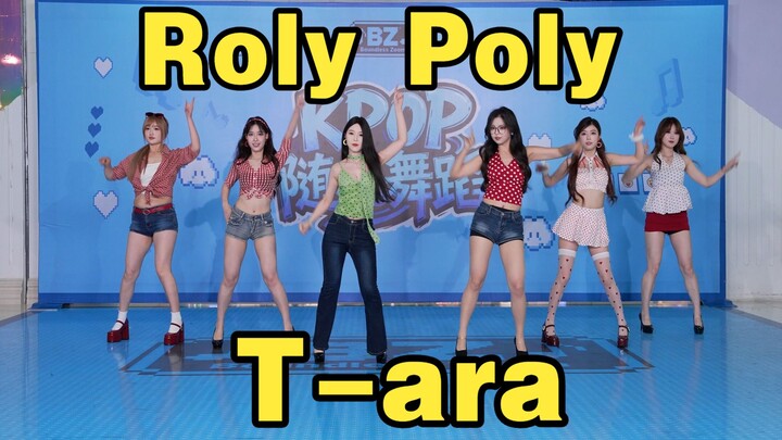 [Chengdu BZ Roadshow Exclusive Group] Roly Poly – T-ara (K-pop in Chengdu Jinhualu Wanda & Chengdu B