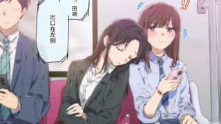 电车上被在意的OL靠过来的JK……