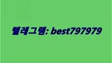 N사쪽지발송계정 구입 텔레↧ BEST797979 #N사쪽지발송계정 구입b