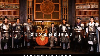 “当知天命难违，七子去 六子回”