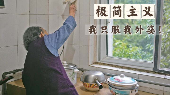 Lối sống tối giản, thanh lý đồ đạc của bà ngoại 94 tuổi: Tận dụng mọi thứ đến cùng