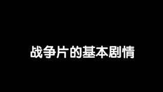 只要说了“等我回来就娶你这类话” 基本就回不来