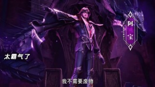 魔神继承人十大代表霸气登场