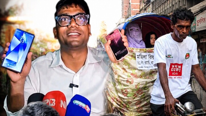 বাংলাদেশে মহিলাদের জন্য চালু করা হয়েছে মহিলা রিকশা