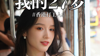 Có lẽ câu chuyện mới sẽ từ từ bắt đầu trong làn gió thu