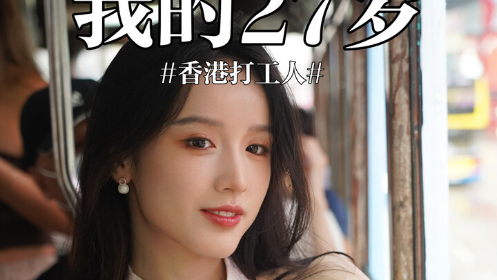 或许新的故事，会在秋风中慢慢开始