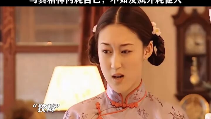 Can you believe Liu Yifei was only 15 back then? [Performance clip from “The Golden Family”]